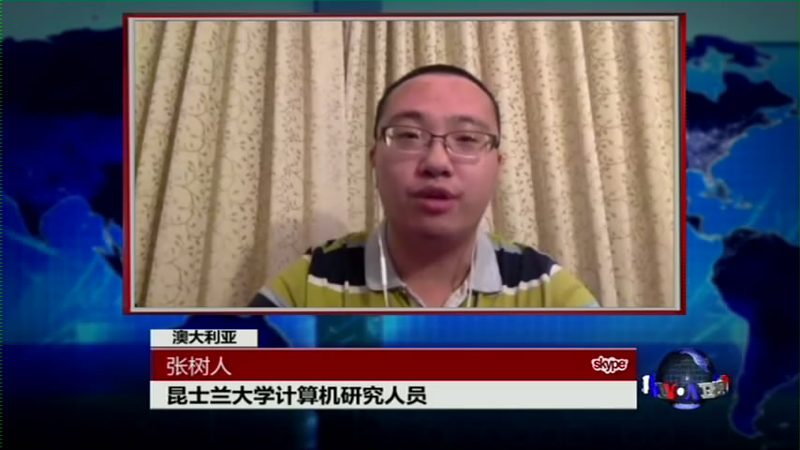 WannaCry Ransomware Attack